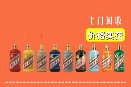 灵丘县烟酒回收