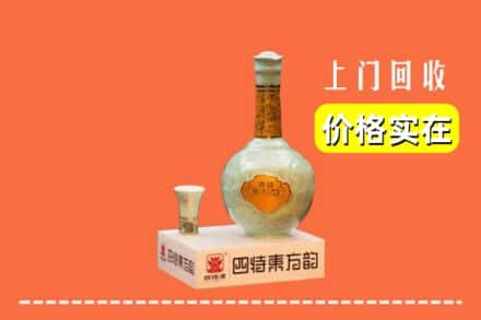 灵丘县回收四特酒