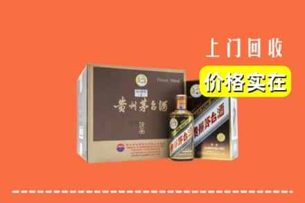 灵丘县回收彩釉茅台酒